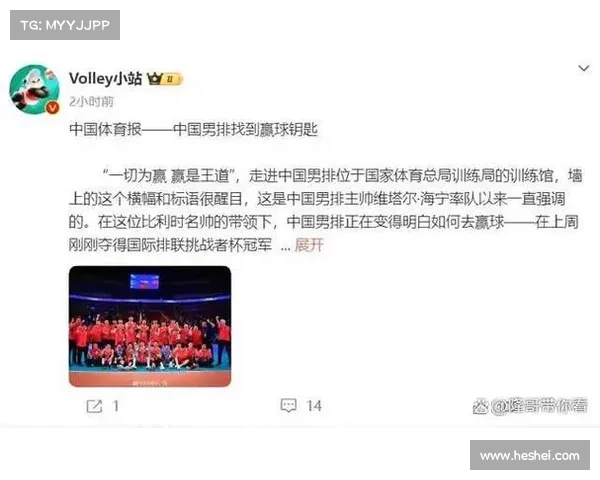 北京男排奋力拼搏力争新高峰 聚焦球队发展与未来挑战 北京男排奋力拼搏力争新高峰 聚焦球队发展与未来挑战